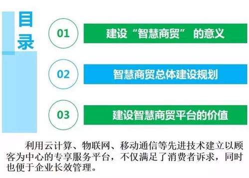 云威榜第315期 大數據解決方案引領互聯網數據服務新變革