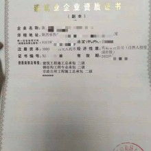 建筑勞務分包 解析模式、優勢與挑戰